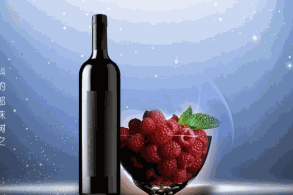 胜昌生物树莓酒